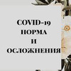 заказать рекламу у блогера Елена Орлова заказать рекламу у блогера Елена Орлова