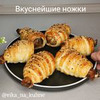 лучшие фото vika_na_kuhne лучшие фото vika_na_kuhne
