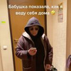 лучшие фото Анастасия Байер лучшие фото Анастасия Байер