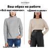 разместить рекламу в блоге Анна Московцева разместить рекламу в блоге Анна Московцева