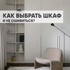 реклама у блогера Ольга Земляная реклама у блогера Ольга Земляная