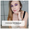 новое фото Наталья Журавль новое фото Наталья Журавль