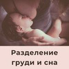 фото на странице Ася Гвисон фото на странице Ася Гвисон