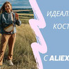 реклама на блоге va_maslova реклама на блоге va_maslova