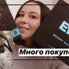 фотография e.alyona фотография e.alyona
