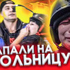 реклама у блогера dava_m реклама у блогера dava_m