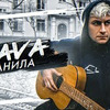 фото на странице dava_m фото на странице dava_m