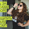 новое фото alekscurl новое фото alekscurl
