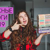 реклама на блоге alekscurl реклама на блоге alekscurl