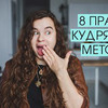 реклама у блогера alekscurl реклама у блогера alekscurl