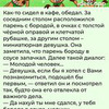 реклама у блогера ПОДСЛУШАНО реклама у блогера ПОДСЛУШАНО