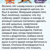 фото на странице ПОДСЛУШАНО фото на странице ПОДСЛУШАНО