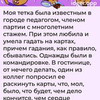 лучшие фото ПОДСЛУШАНО лучшие фото ПОДСЛУШАНО