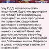 фотография ПОДСЛУШАНО фотография ПОДСЛУШАНО