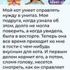 фото ПОДСЛУШАНО фото ПОДСЛУШАНО