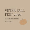 фотография Вера Почуева фотография Вера Почуева