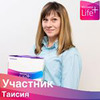 разместить рекламу в блоге Снежана Кулешова разместить рекламу в блоге Снежана Кулешова