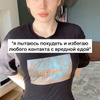 фотография tyankascare фотография tyankascare