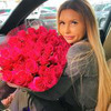 разместить рекламу в блоге Екатерина Цивнаридзе разместить рекламу в блоге Екатерина Цивнаридзе