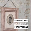 новое фото Светлана Рукумелка новое фото Светлана Рукумелка
