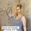 новое фото Алена Токарева новое фото Алена Токарева