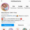 фотография Андрей Ширгин фотография Андрей Ширгин