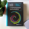 лучшие фото Настя book.bloger лучшие фото Настя book.bloger