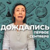 реклама на блоге Людмила Светлова реклама на блоге Людмила Светлова