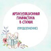 реклама на блоге Ольга Одинцова реклама на блоге Ольга Одинцова
