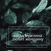 новое фото Анна Чернигова новое фото Анна Чернигова