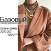 реклама у блогера Ксения Пятницкая реклама у блогера Ксения Пятницкая