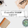 разместить рекламу в блоге Наталья Матвеева разместить рекламу в блоге Наталья Матвеева