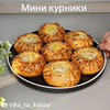 заказать рекламу у блогера vika_na_kuhne заказать рекламу у блогера vika_na_kuhne