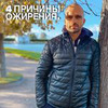 новое фото Роман Гречин новое фото Роман Гречин