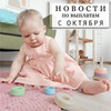 заказать рекламу у блогера Ольга Molyarina заказать рекламу у блогера Ольга Molyarina