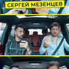 фото Макарена фото Макарена