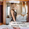фотография Анастасия fitmama_marafon фотография Анастасия fitmama_marafon
