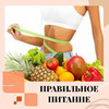 фото Анастасия fitmama_marafon фото Анастасия fitmama_marafon