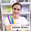 разместить рекламу в блоге Дарья mama_2_joy разместить рекламу в блоге Дарья mama_2_joy