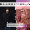 лучшие фото Элеонора Руданова лучшие фото Элеонора Руданова