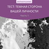 разместить рекламу в блоге Виктория, Ольга, Екатерина dreamcareer разместить рекламу в блоге Виктория, Ольга, Екатерина dreamcareer