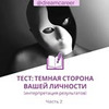 заказать рекламу у блогера Виктория, Ольга, Екатерина dreamcareer заказать рекламу у блогера Виктория, Ольга, Екатерина dreamcareer