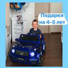 заказать рекламу у блогера Анастасия nastya_pro_skidki_ заказать рекламу у блогера Анастасия nastya_pro_skidki_