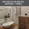 фотография Евгений Шамин фотография Евгений Шамин