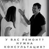 фото Евгений Шамин фото Евгений Шамин