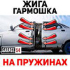 реклама в блоге Гараж 54 реклама в блоге Гараж 54
