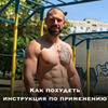 фотография Артем Дорученко фотография Артем Дорученко