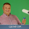 фото Александр Гришаев фото Александр Гришаев