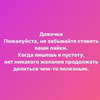 заказать рекламу у блогера Ирэн Влади заказать рекламу у блогера Ирэн Влади