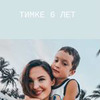 разместить рекламу в блоге Анна Найдина разместить рекламу в блоге Анна Найдина